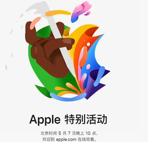 偏关偏关ipad维修服务点分享新款iPad Pro和iPad Air要来了