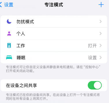 偏关iPhone维修服务分享可在指定位置自动切换锁屏墙纸 