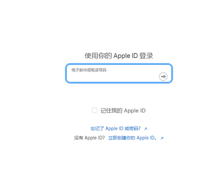 偏关苹偏关果维修网点分享iPhone如何查询序列号