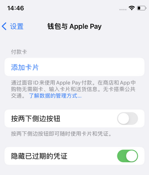 偏关苹果锁屏维修分享iPhone锁屏时声音忽大忽小调整方法