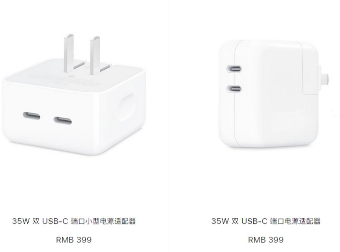 偏关苹果15服务店分享iPhone15系列会不会有35W有线充电