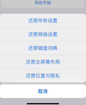 偏关apple服务站点分享iPhone上个人热点丢失了怎么办