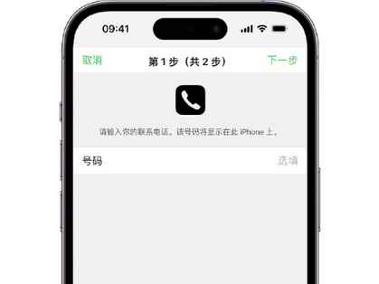 偏关apple维修店分享如何通过iCloud网页查找iPhone位置