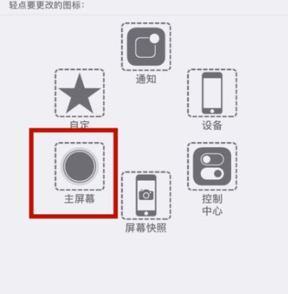 偏关苹偏关果维修网点分享iPhone快速返回上一级方法教程