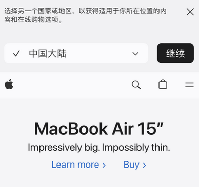 偏关apple授权维修如何将Safari浏览器中网页添加到桌面