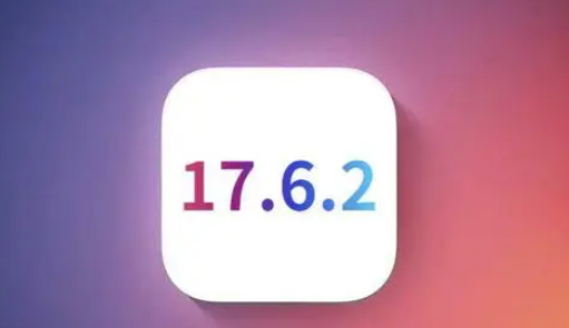 偏关苹果维修店铺分析iOS 17.6.2即将发布 