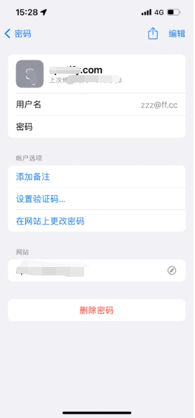 偏关苹果14服务点分享iPhone14忘记APP密码快速找回方法 