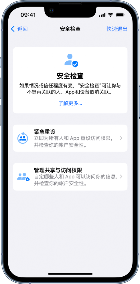 偏关苹果手机维修分享iPhone小技巧:使用