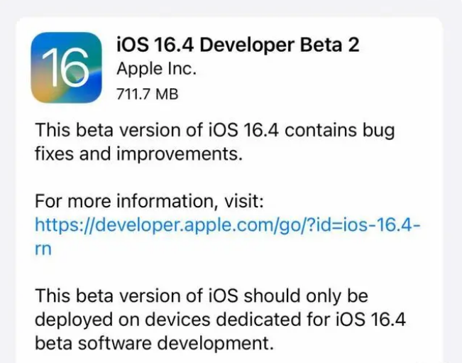 偏关苹果手机维修分享：iOS16.4 Beta2升级建议 