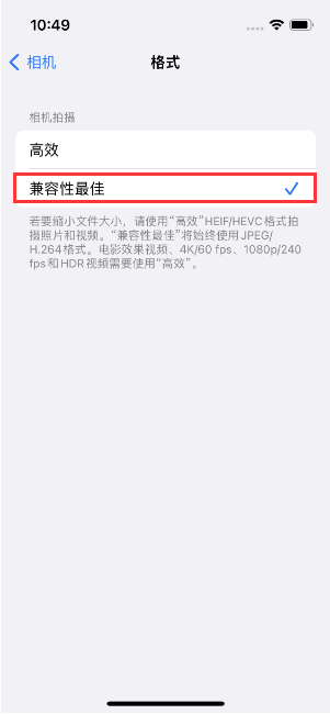 偏关苹果14维修店分享iPhone14相机拍照不清晰，照片发黄怎么办 