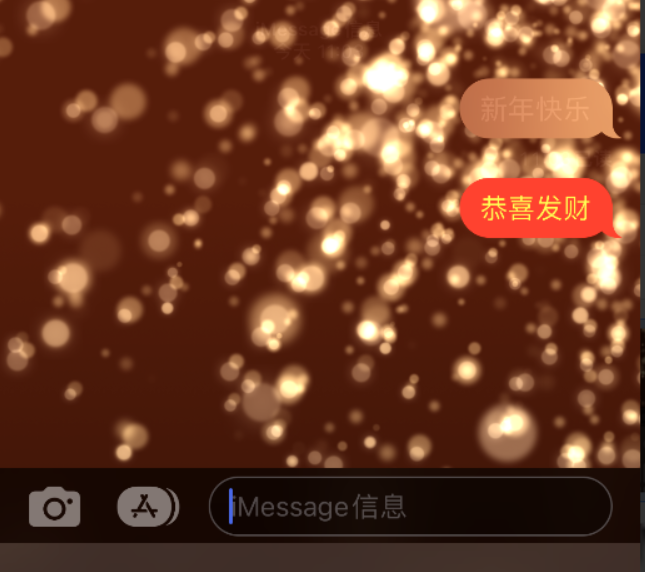 偏关苹果维修网点分享iPhone 小技巧：使用 iMessage 信息和红包功能 