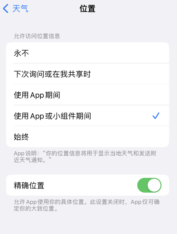 偏关苹果服务网点分享你会去哪购买iPhone手机？如何鉴别真假 iPhone？ 