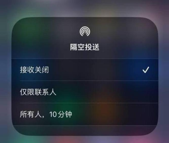 偏关苹果14维修分享iPhone 14 Pro如何开启隔空投送 