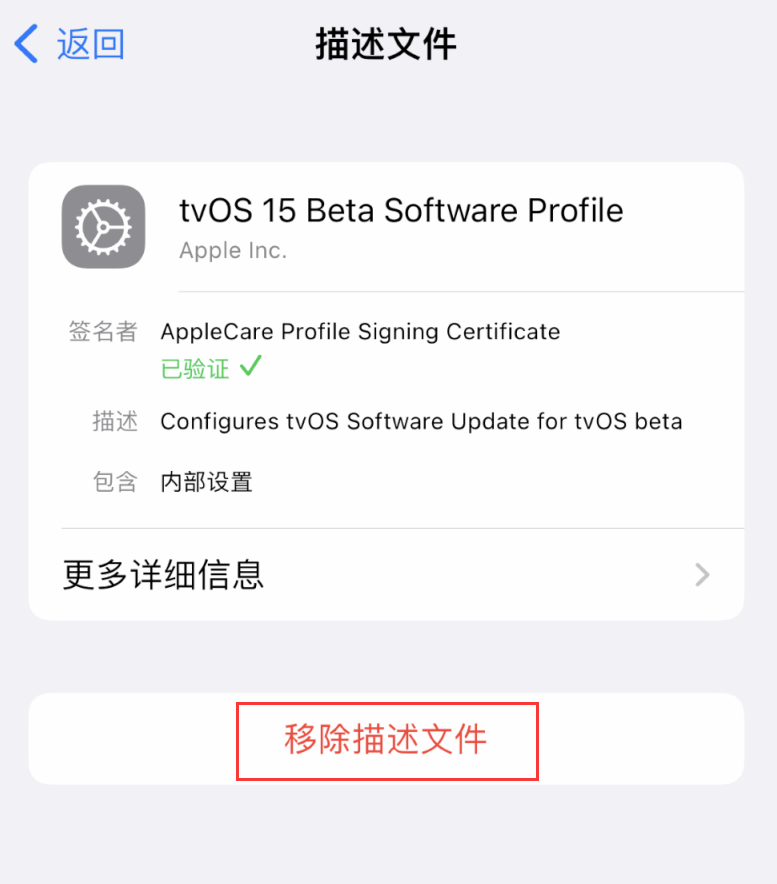 偏关苹果手机维修分享iOS 16 屏蔽系统更新教程 