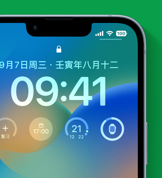 偏关苹果手机维修分享官方推荐体验这些 iOS 16 新功能 