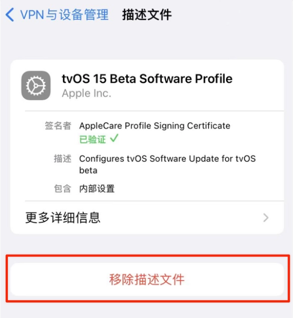 偏关苹果手机维修分享iOS 15.7.1 正式版适合养老吗 