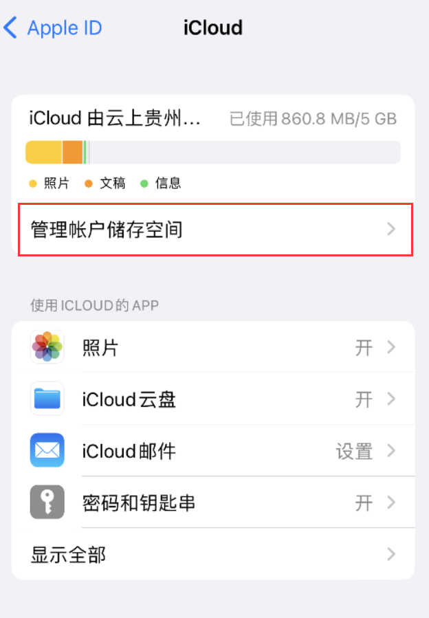 偏关苹果手机维修分享iPhone 用户福利 