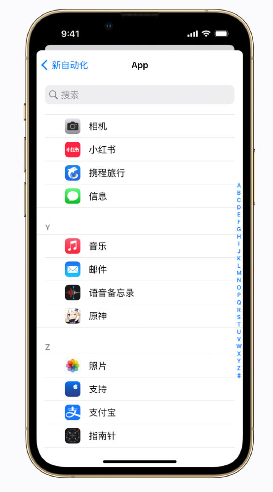 偏关苹果手机维修分享iPhone 实用小技巧 