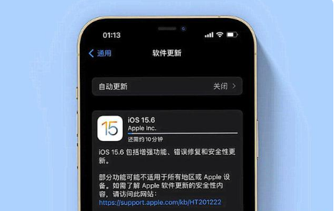 偏关苹果手机维修分享iOS 15.6续航怎么样 