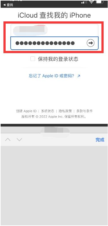 偏关苹果13维修分享丢失的iPhone13关机后可以查看定位吗 