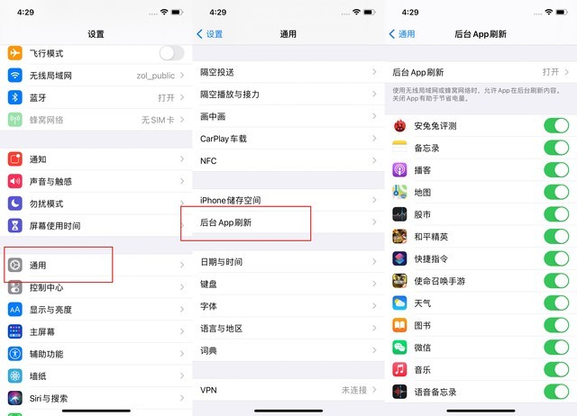 偏关苹果手机维修分享苹果 iPhone 12 的省电小技巧 