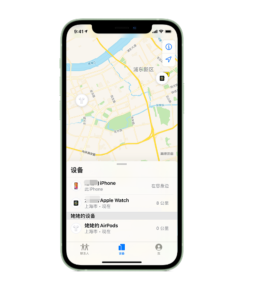 偏关苹果手机维修分享iPhone “家人共享”功能 