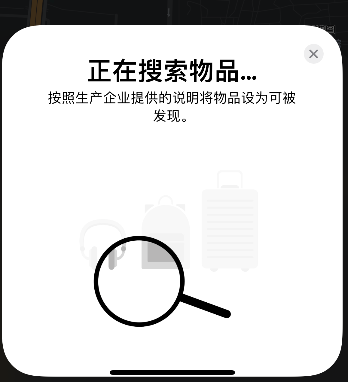 偏关苹果手机维修分享iOS 14.3 隐藏项目 